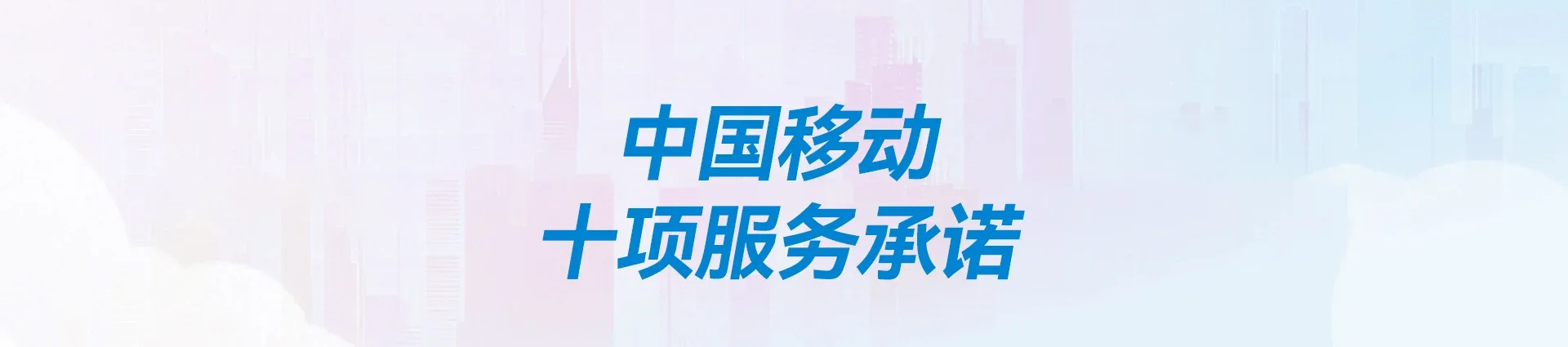 包河区移动宽带