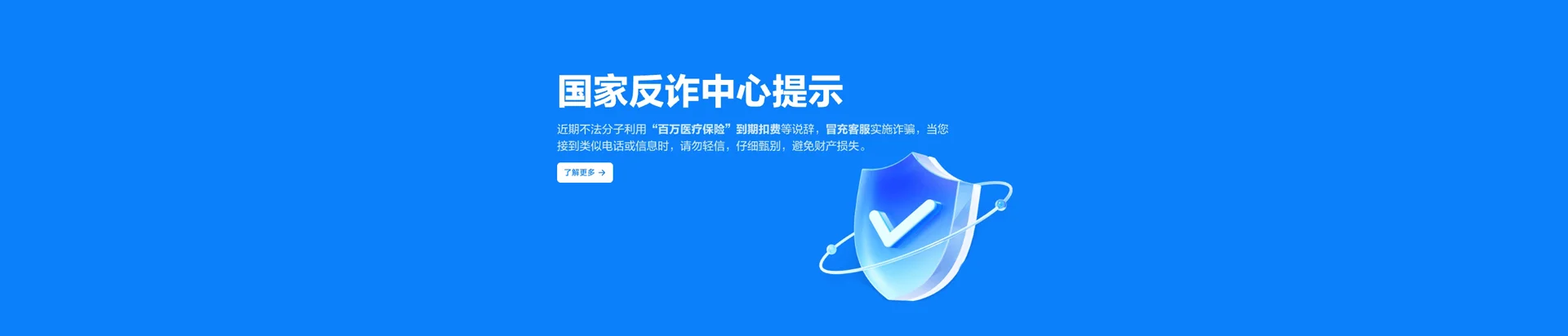 包河区移动宽带